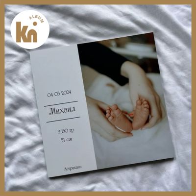 Mẫu thiết kế album ảnh cho bé